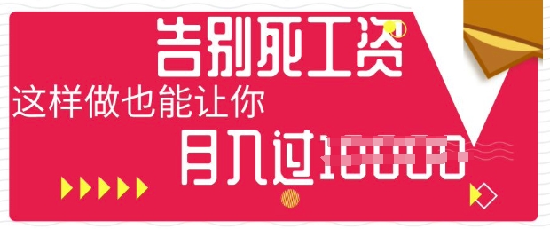 今日头条+AI,告别死工资,这样做也能让你月入过W-领航资源站